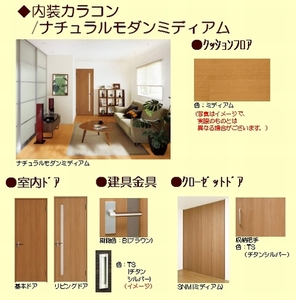 ボナール・レジデンス弐番館 201号-2