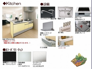 ボナール・レジデンス弐番館 201号-4