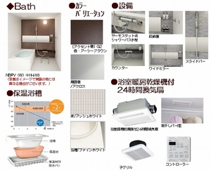 ボナール・レジデンス弐番館 201号-5