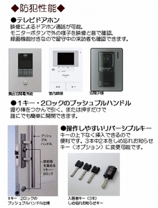 ボナール・レジデンス弐番館 201号-10