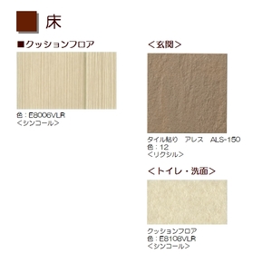 ベルシャトー 201号-4