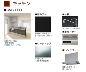 ベルシャトー 201号-6