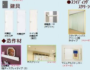 リラフォート 103号-3