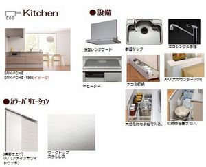 リラフォート 103号-5