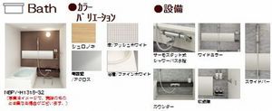 リラフォート 103号-7