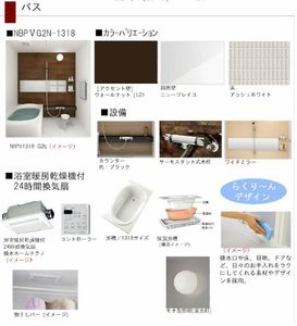 ヴィオレッタ 201号-2