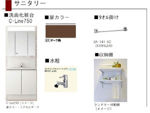 ヴィオレッタ 201号-4