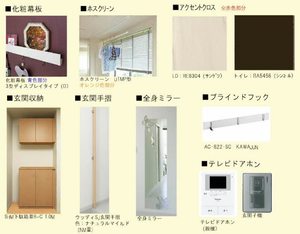 ヴィオレッタ 201号-6