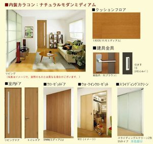 ヴィオレッタ 301号-2