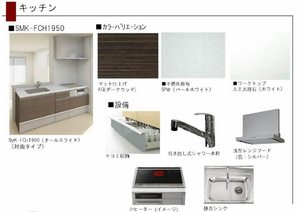 ヴィオレッタ 301号-4