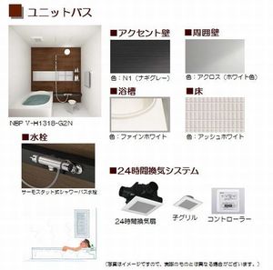 プルデンテ 301号-2