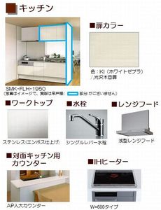 プルデンテ 301号-3