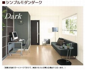 プルデンテ 301号-4