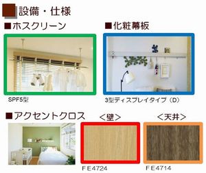 プルデンテ 301号-5