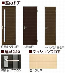 プルデンテ 301号-6