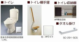 プルデンテ 301号-8