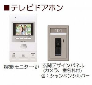 プルデンテ 301号-9