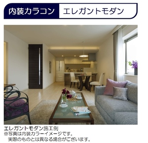 カルセドニー 202号-2