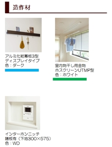 カルセドニー 202号-6