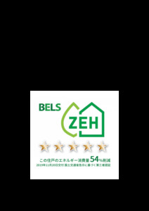 シャーメゾン　フルール 101号-2