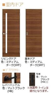 ヴァンヴェール 105号-3