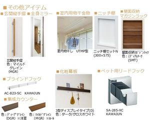 ヴァンヴェール 105号-5