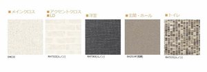 ヴァンヴェール 105号-11