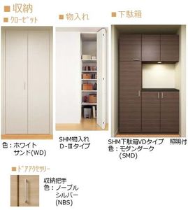 ヴァンヴェール 202号-4