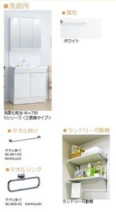 ヴァンヴェール 202号-8