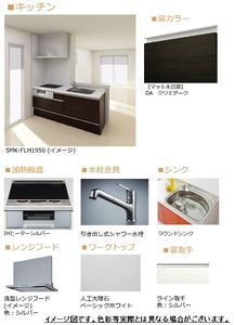 セルディーナ 102号-8