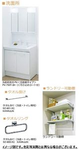 セルディーナ 102号-9