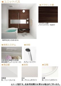 セルディーナ 102号-10