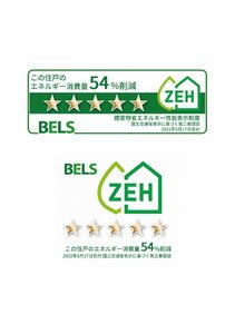 クレファヴォーレ 301号-11