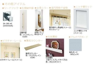 フェヴリエ 101号-4