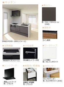 フェヴリエ 101号-5