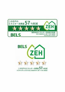 リフィシア 203号-11