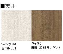 ホーフ Ⅲ 202号-4