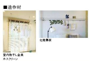 ホーフ Ⅲ 202号-6