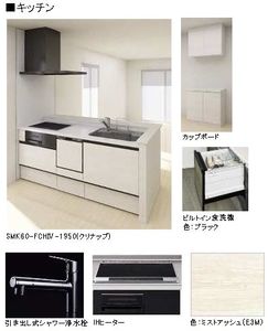 ホーフ Ⅲ 202号-7