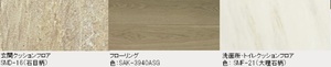 エフ　メゾン 201号-10