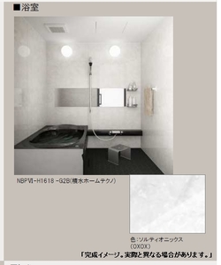 ココオレンヂ 206号-3