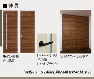ココオレンヂ 206号-6