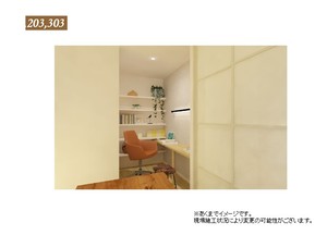 プルメリア 203号-7