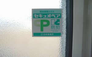 ソレーユメゾン　Ｂ 101号-5