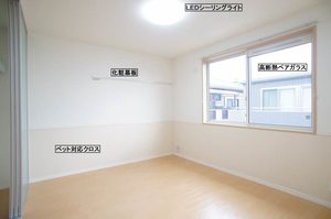 メゾン　シャルトラン 203号-6