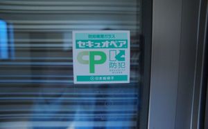 フリモントヒル　Ａ 105号-7