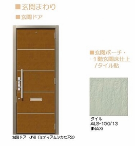 アンビエラ A 202号-4