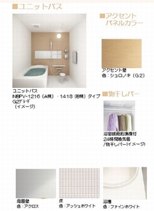 アンビエラ A 202号-7