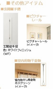 アンビエラ A 202号-10