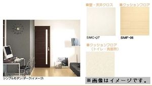 アトリエール　Ｂ 201号-2